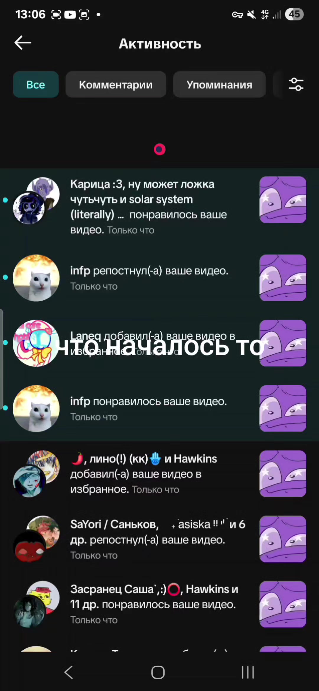 @вайфай