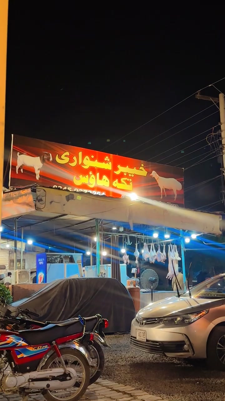 @چوہدری عمر افتخار مغل آلہ