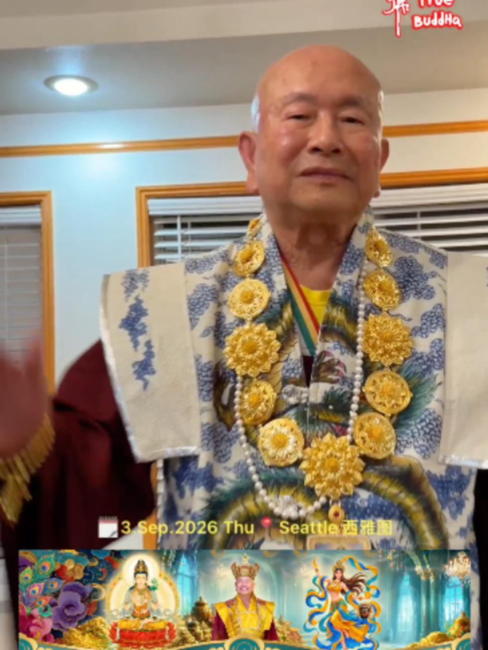 @一見真佛 MeetTrueBuddHa®