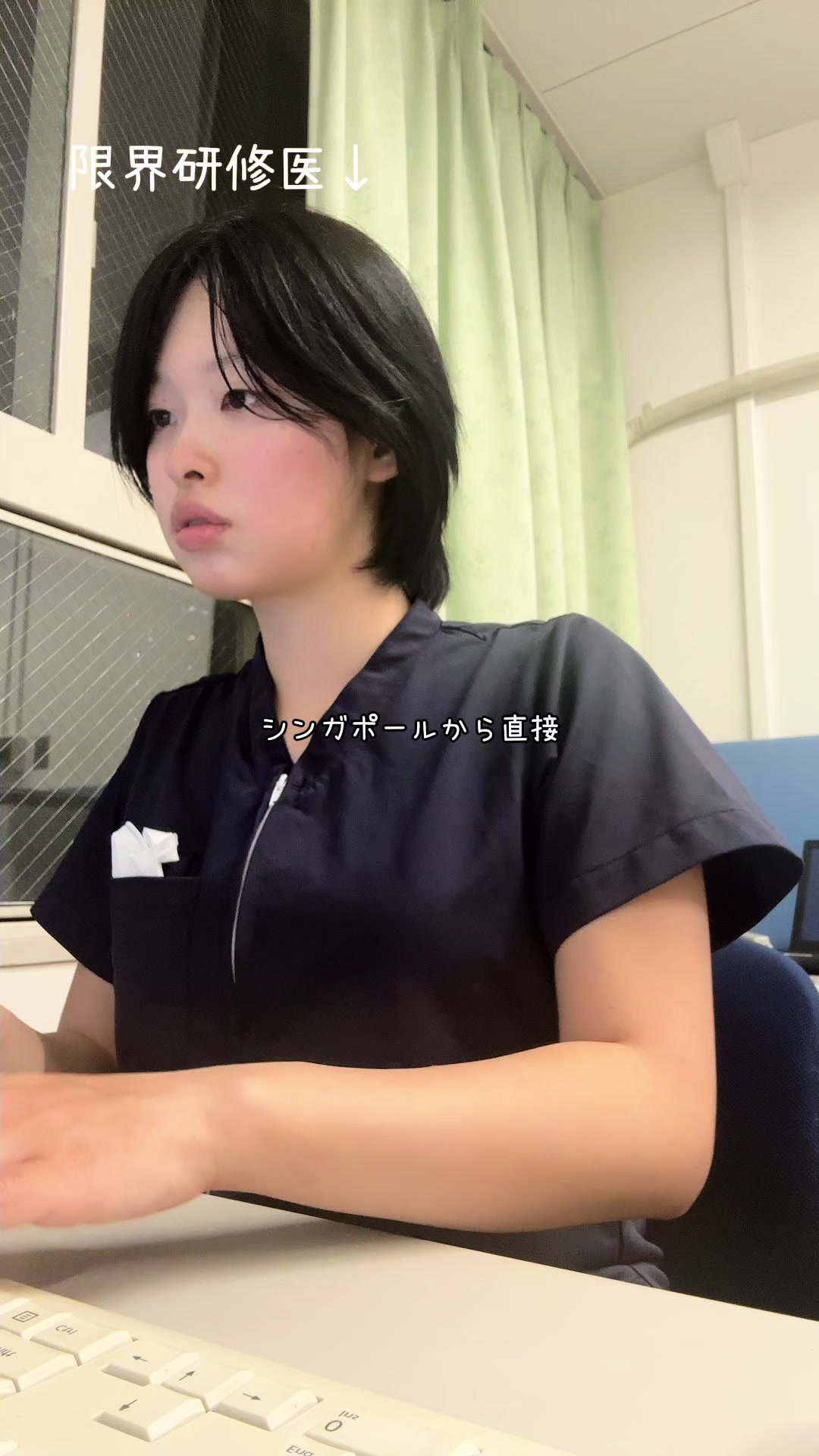 @せろとにん⌇研修医