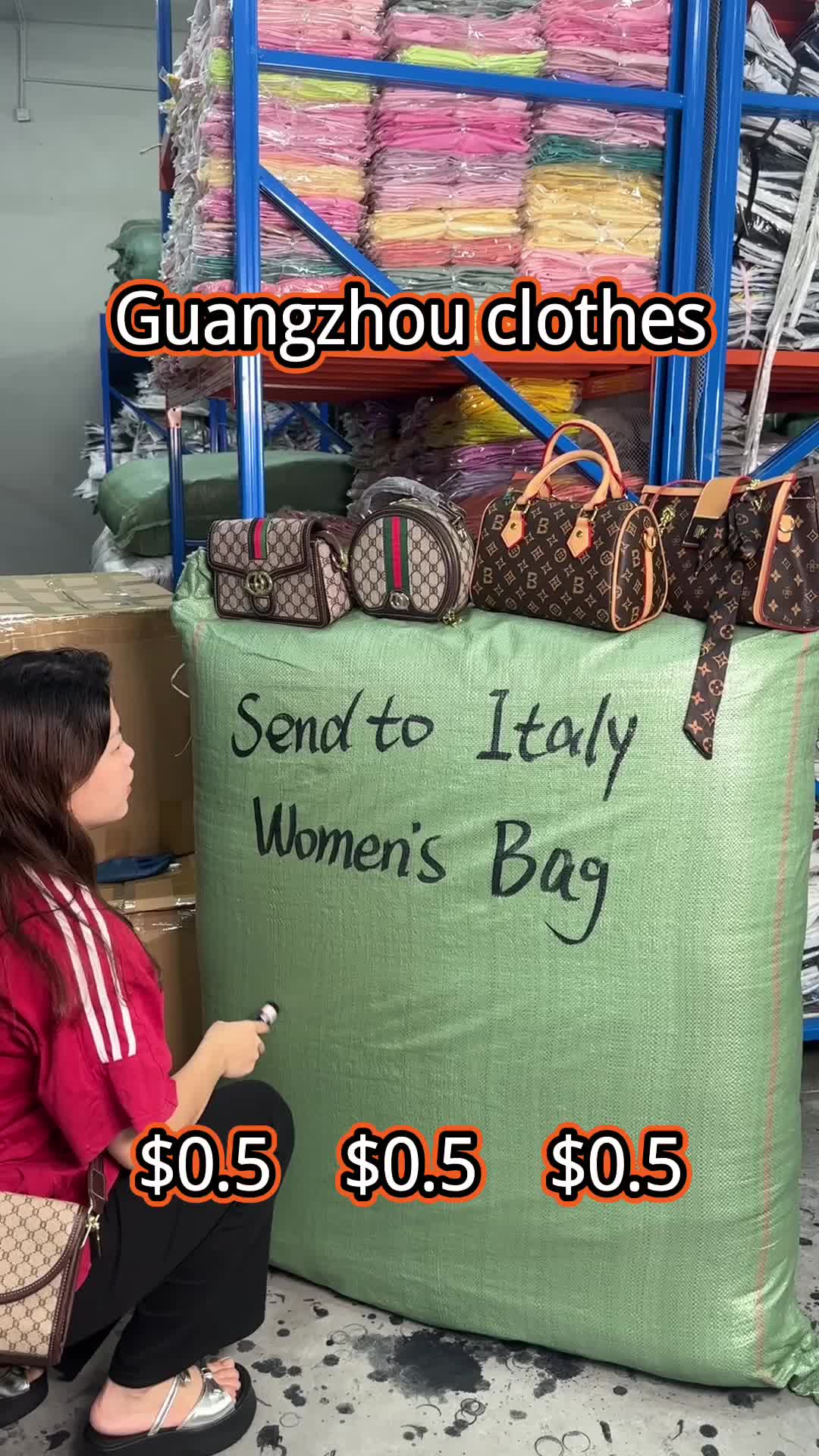 @广州服饰商贸
