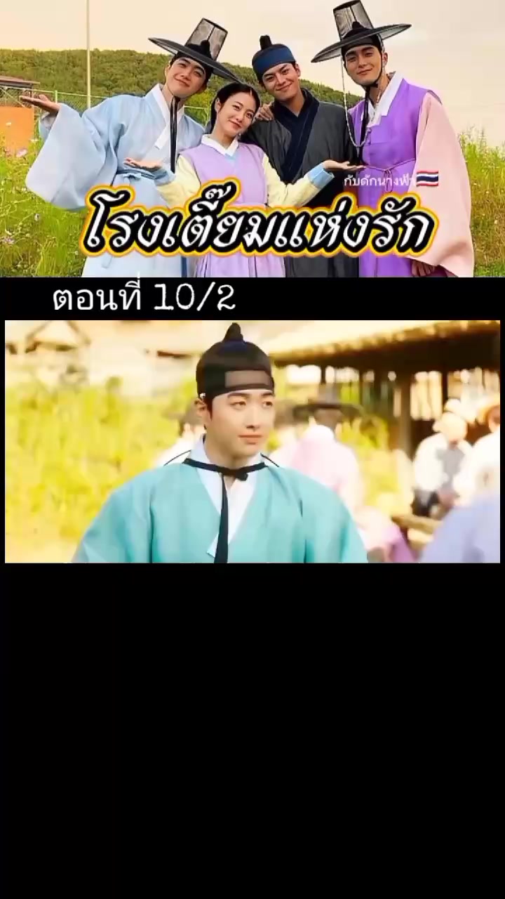 @กับดักนางฟ้า🇹🇭