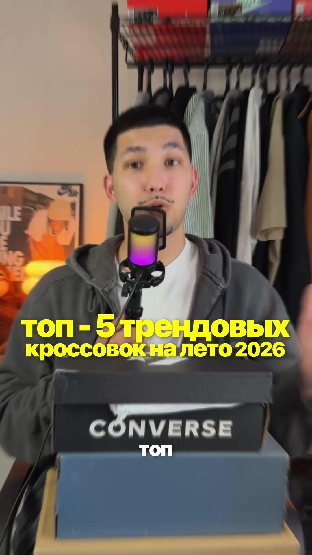 @BeKicks