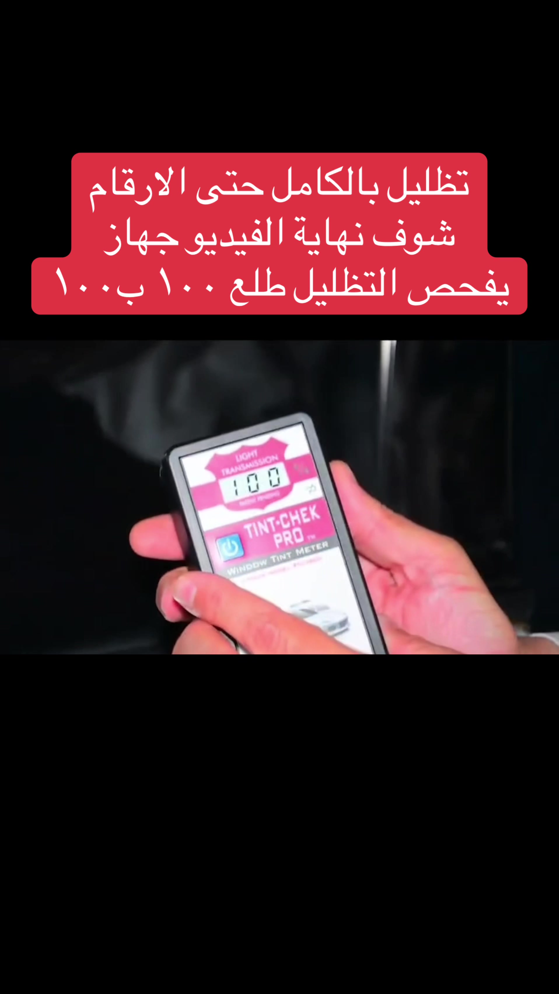 @عاجل وبس