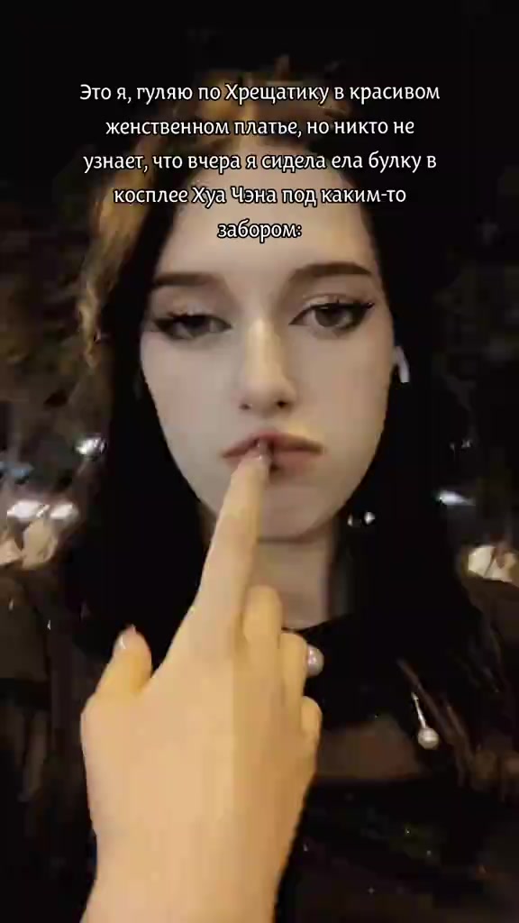 @Шиди