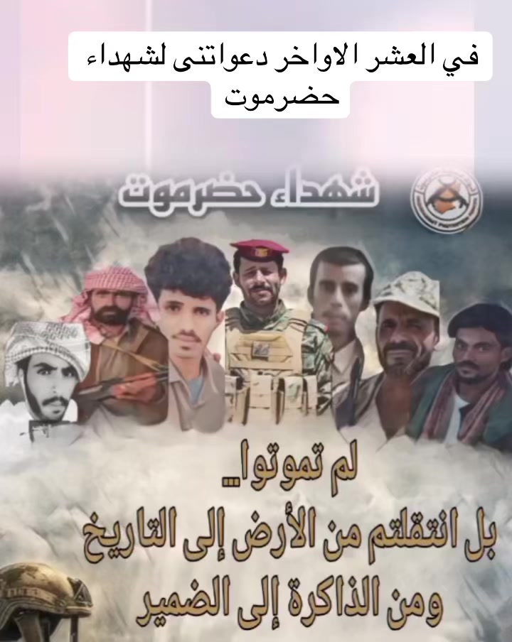 @乂▓👨&zwj;🦳 حضرمي طاحس👨&zwj;🦳▓乂