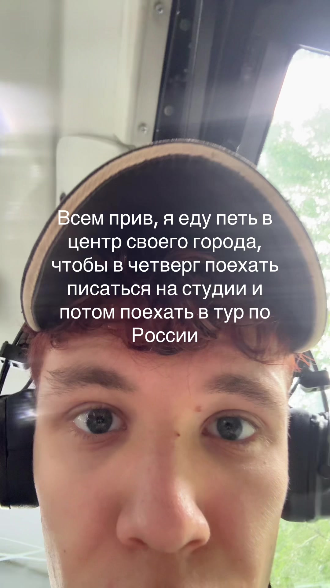 @тгк - Женька Радость