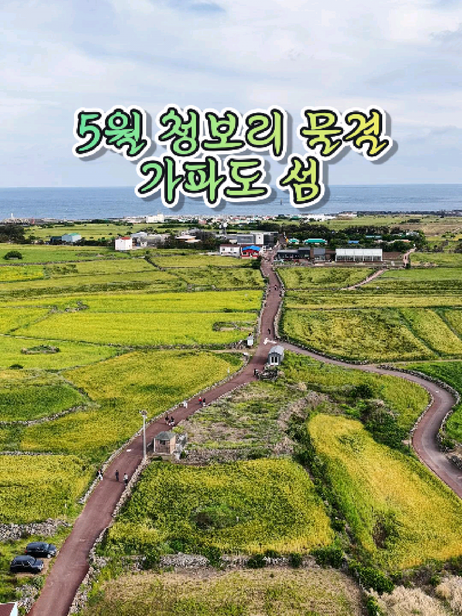 @꾸이 제주맛집
