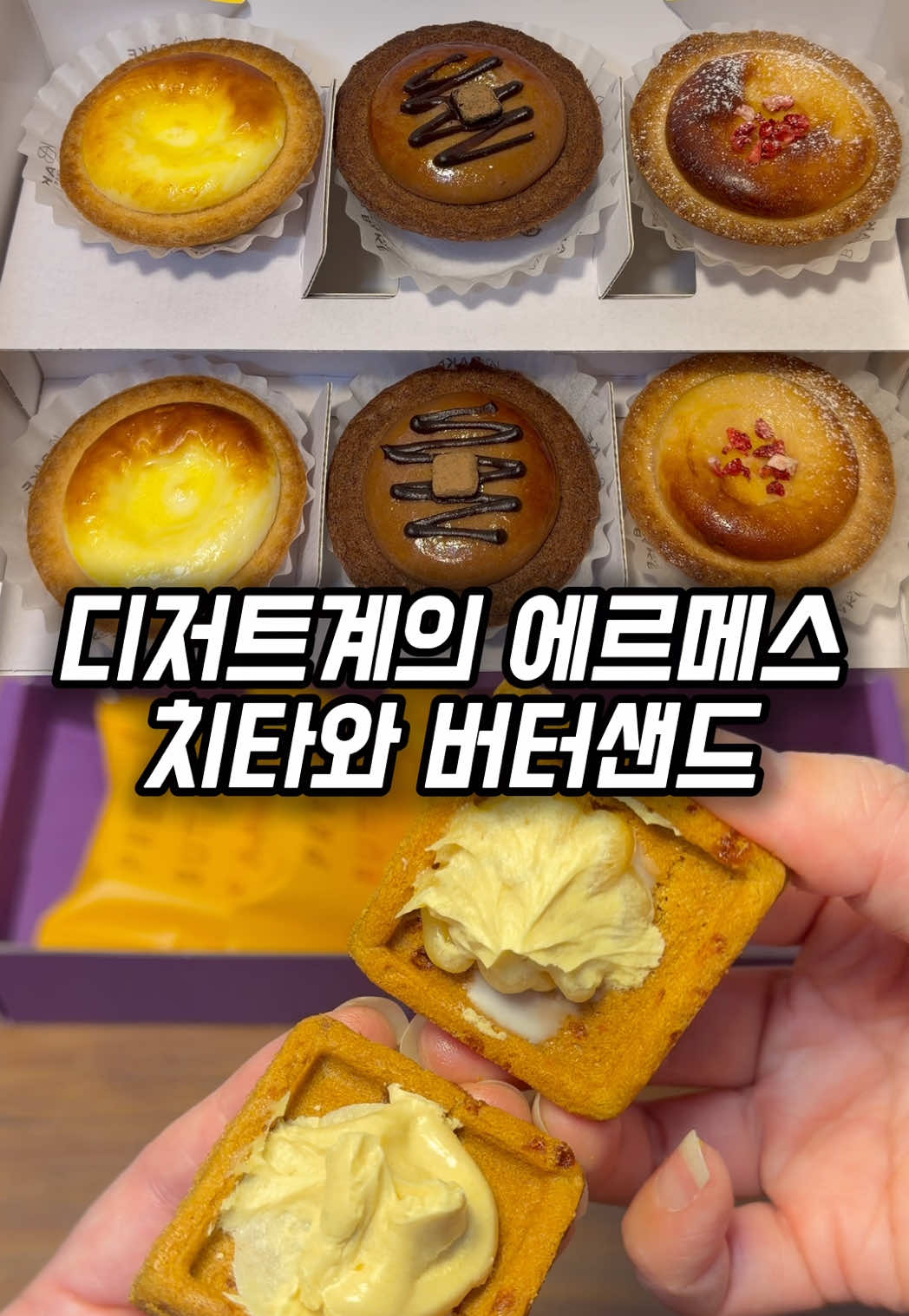 @맛나나🍌