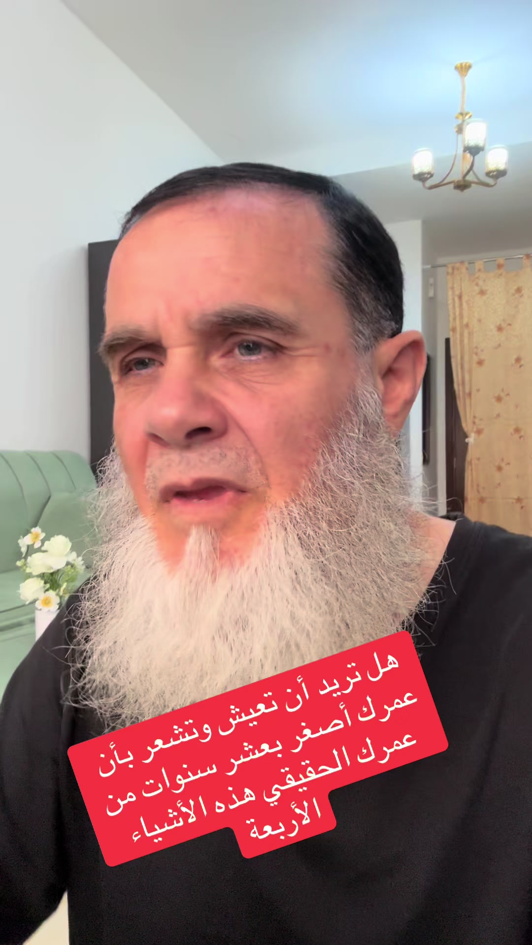 @غسان يوسف بكر(الكلمة الطيبة)