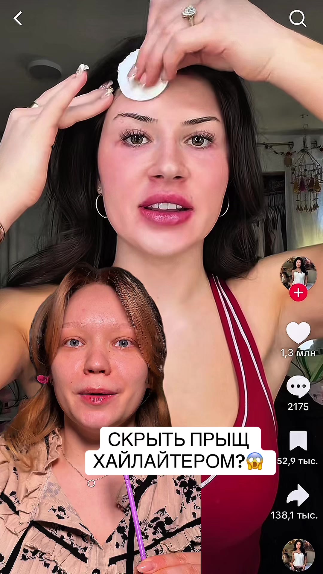 @Мим Анастасия