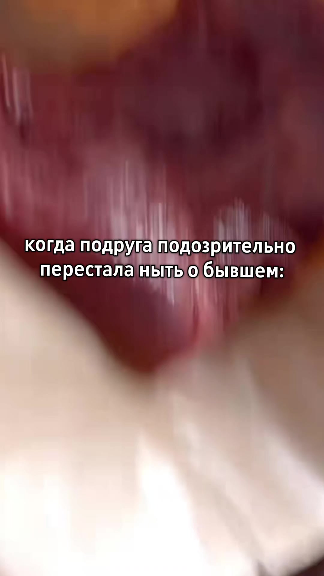 @Щп Ваниль🍙