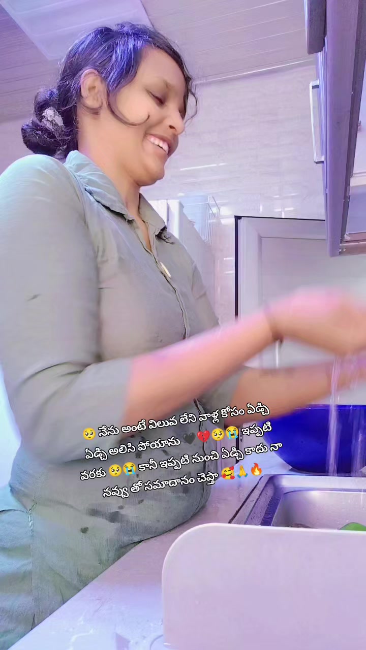 @😎యానాం🍻రాక్షసి🔥 MLA💝🌈🤗