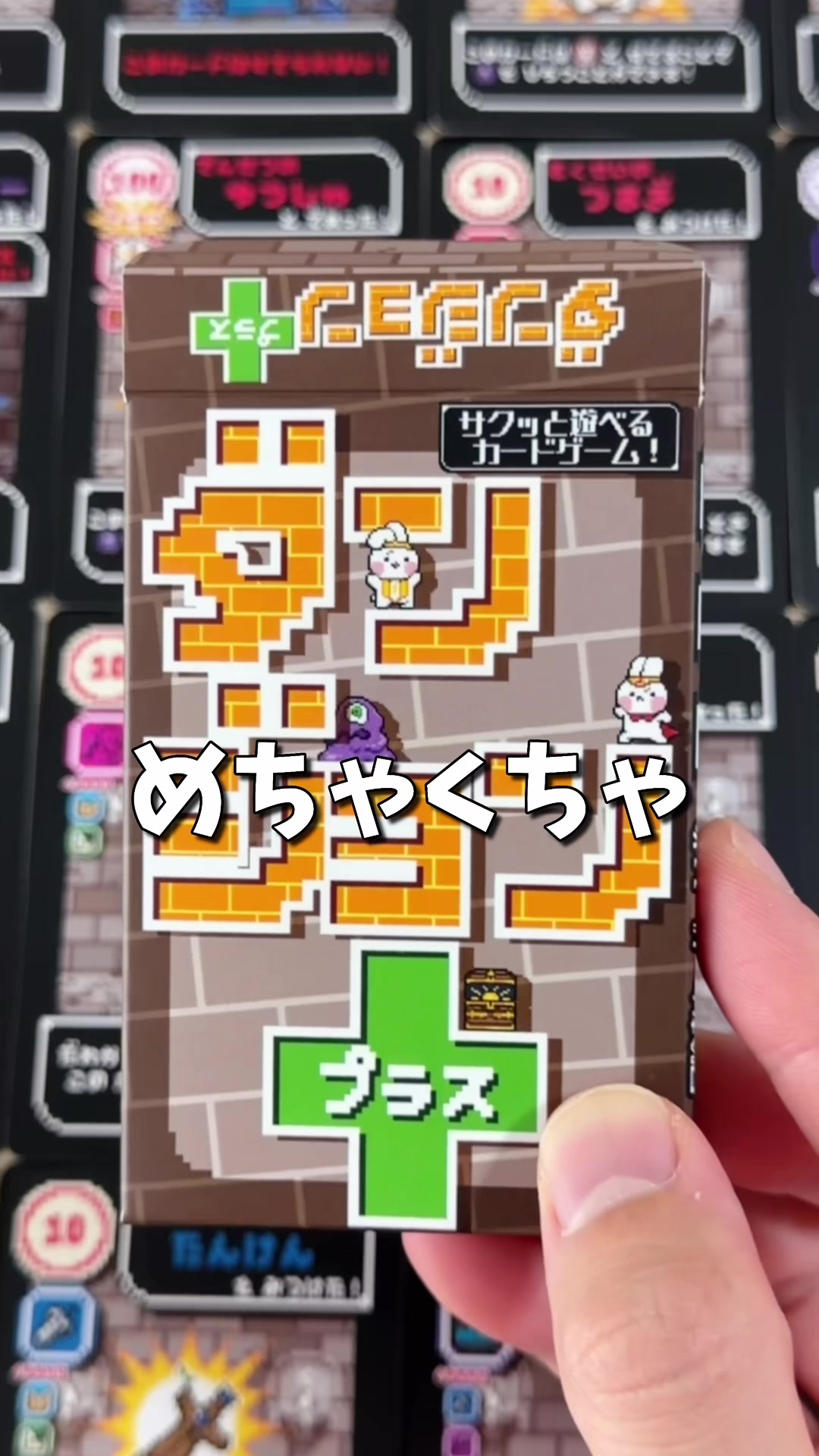 @せと【ボードゲーム紹介】