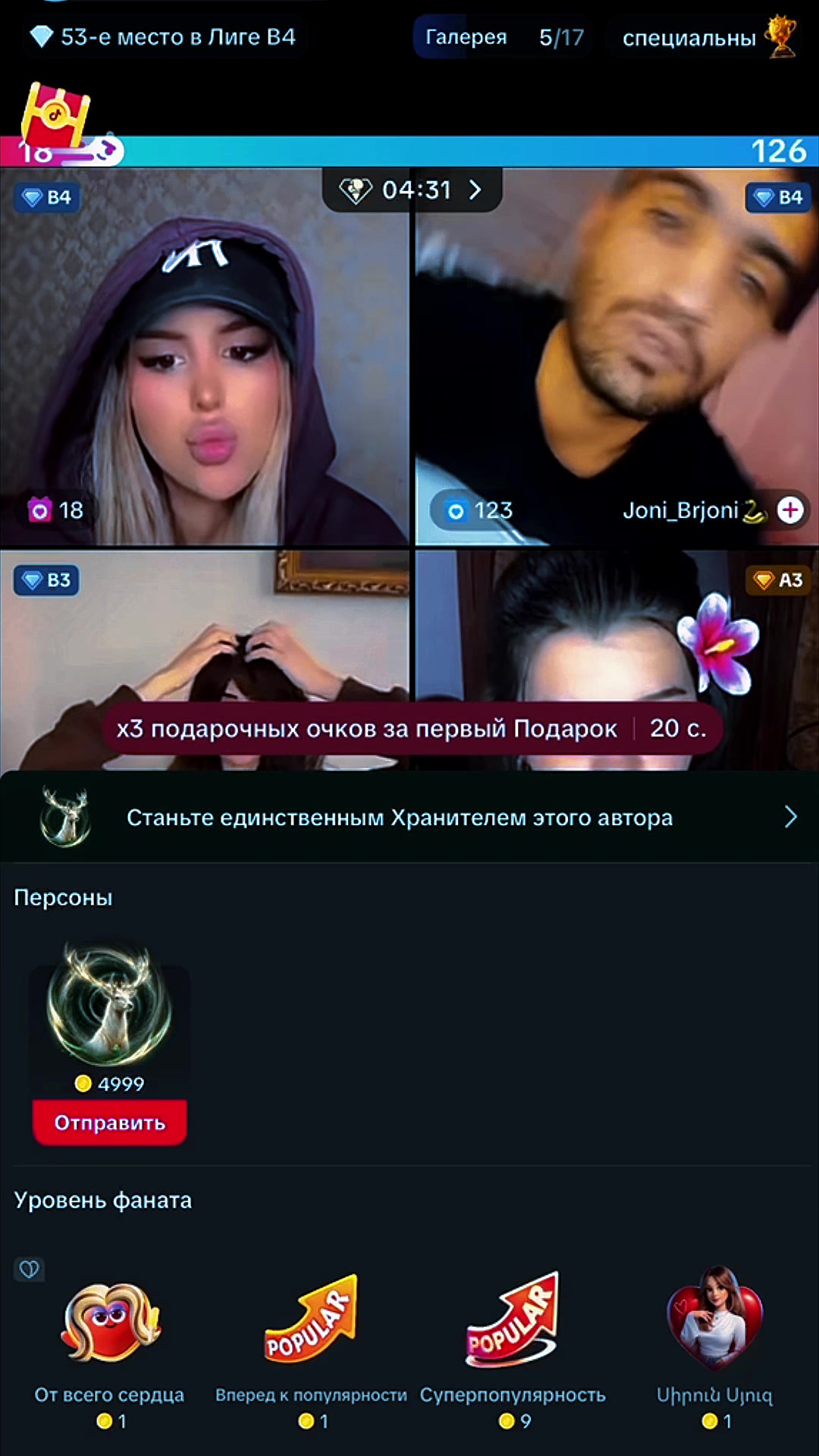@𝑺𝒚𝒖𝒛𝑨𝒏𝒏𝒂🤍