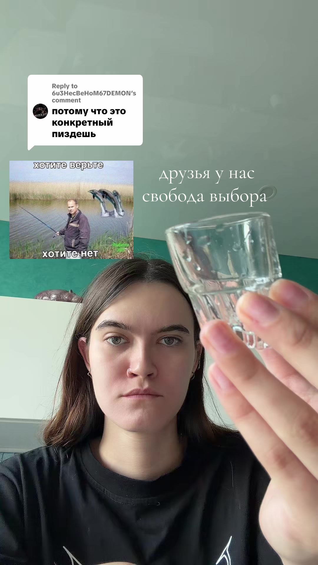 @папилон