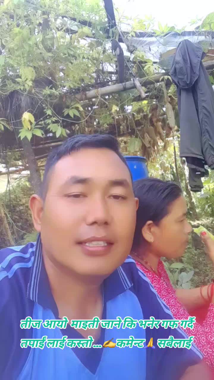 @Pritam Tamang