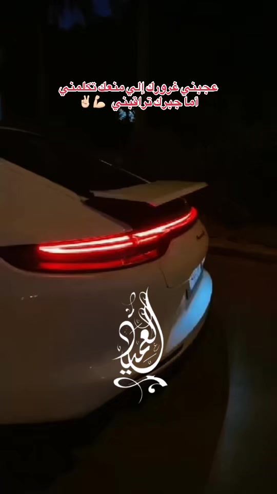 @⚜️⚔️العميد⚔️⚜️