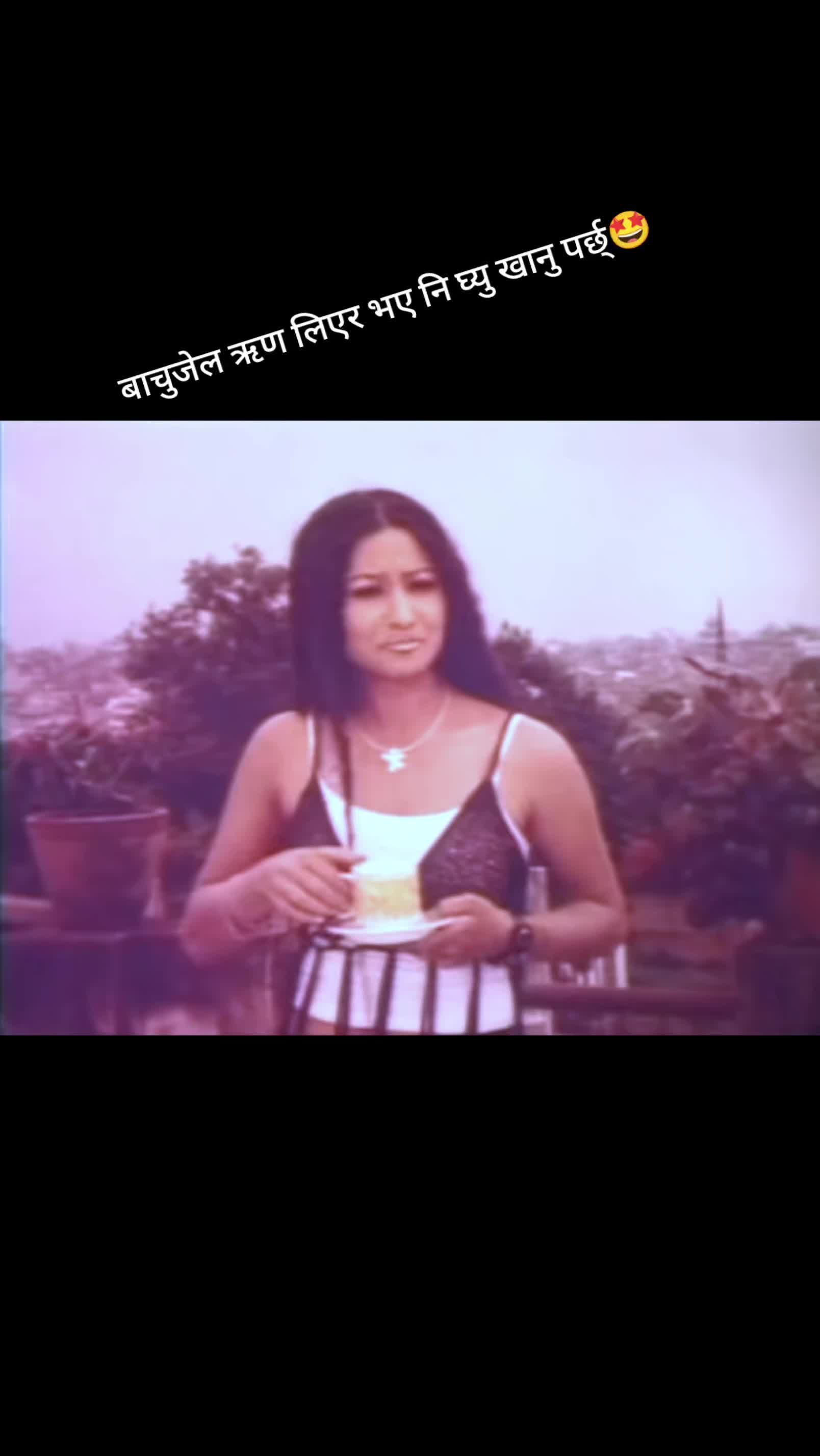 @🇳🇵just for you🇳🇵
