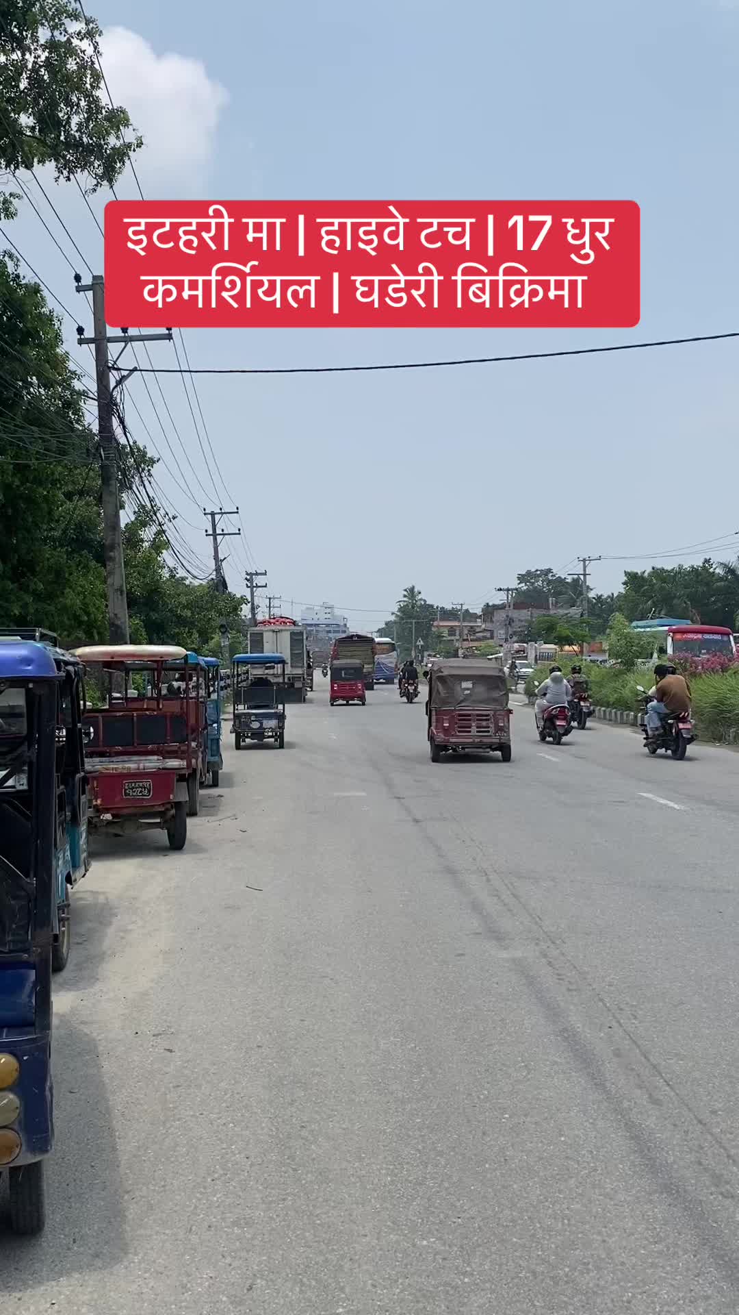 @Bhuban Thapa Real Estate