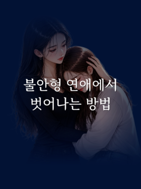 @연애언어