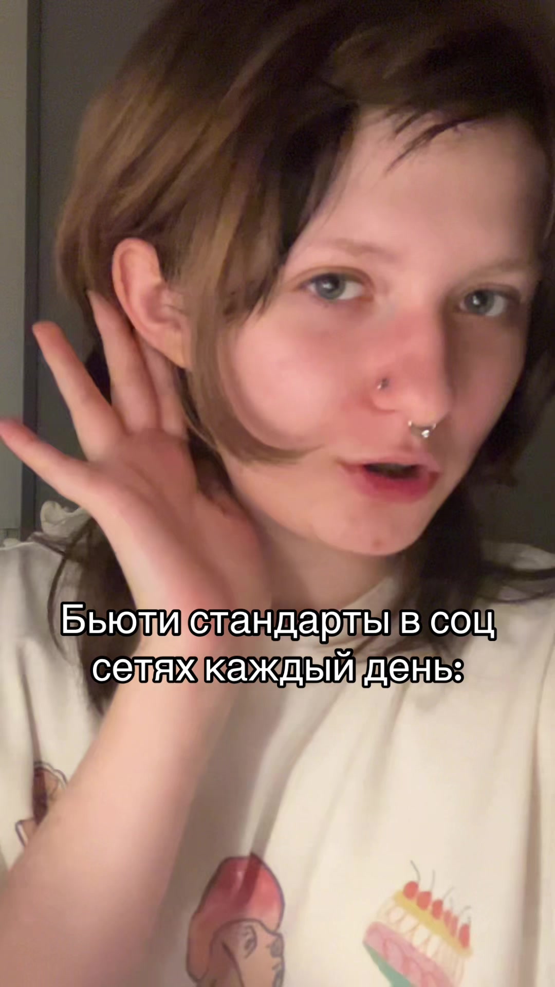 @Тгк: Миля глупасть