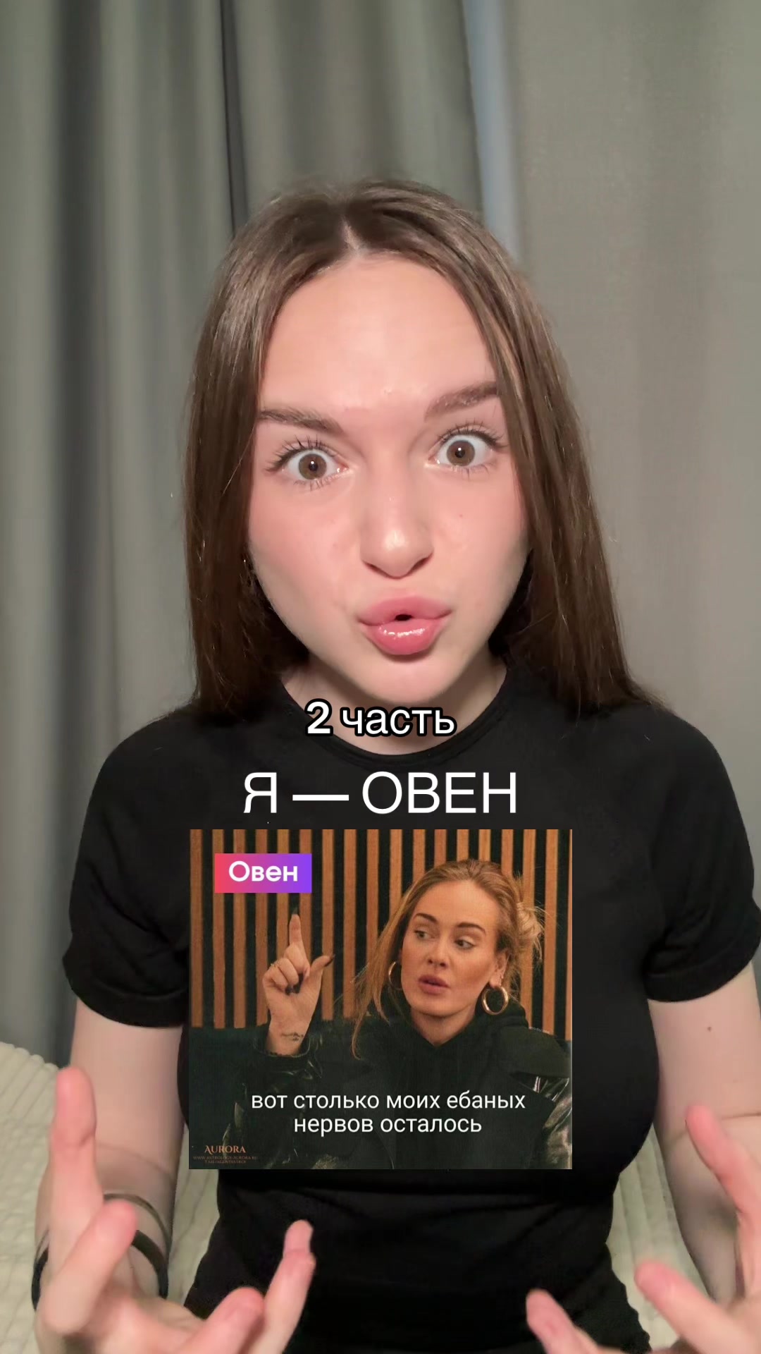 @Ева Грéман