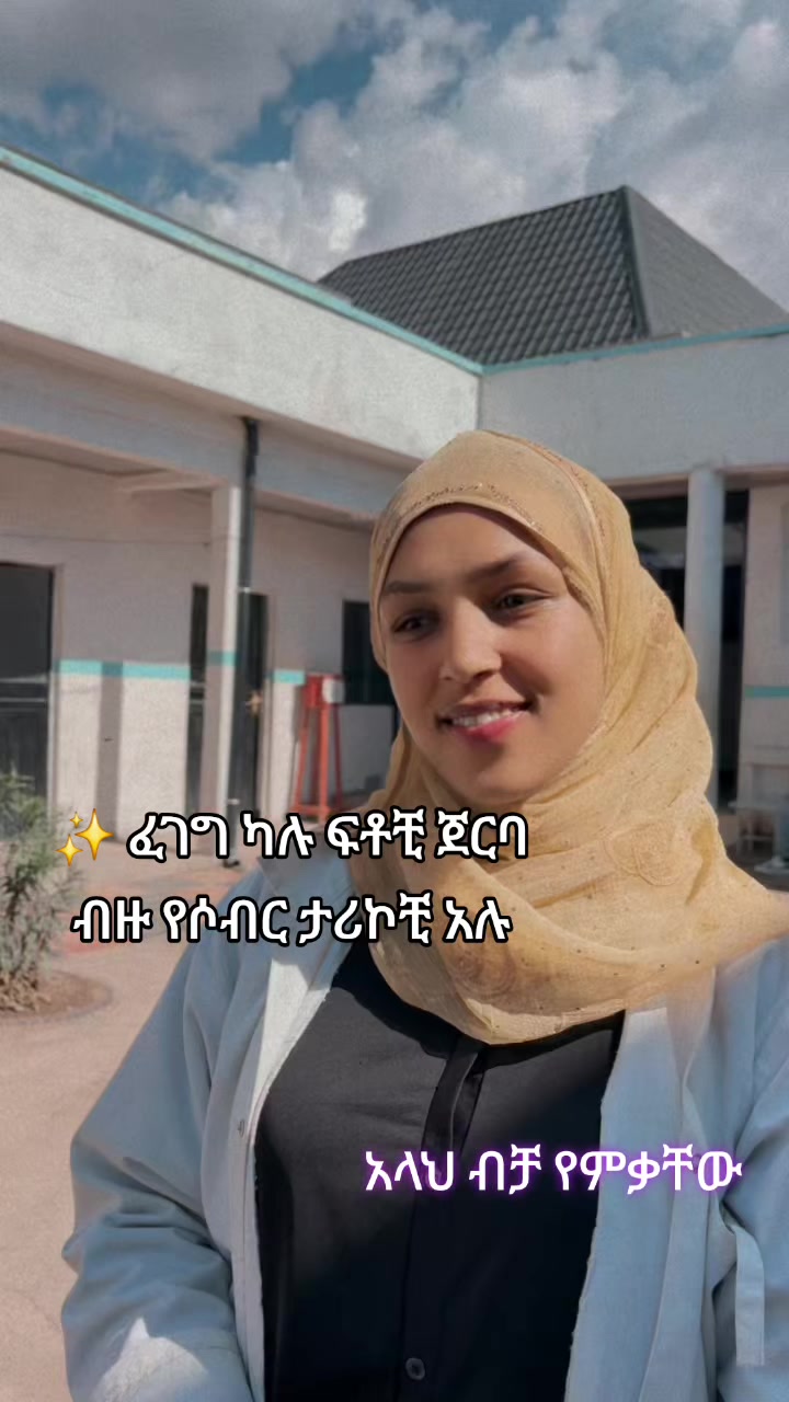 @Eman