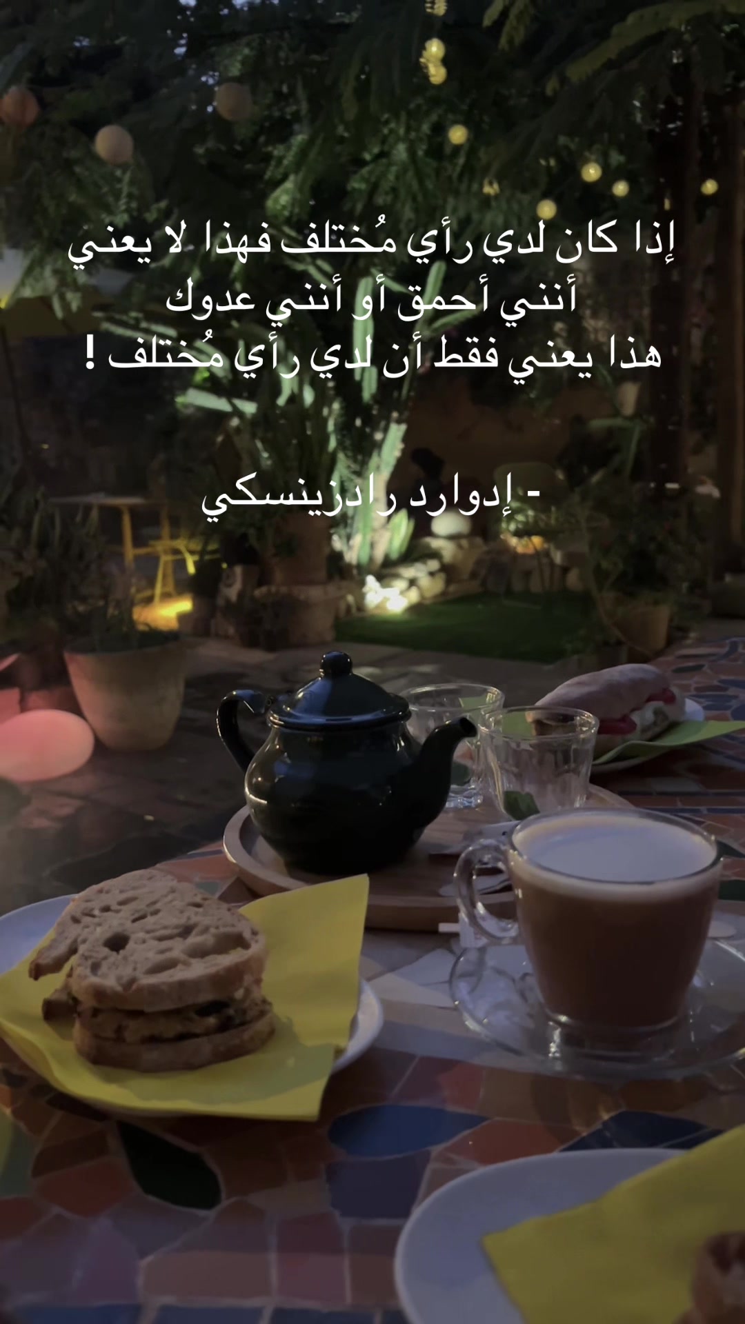 @د.وئام