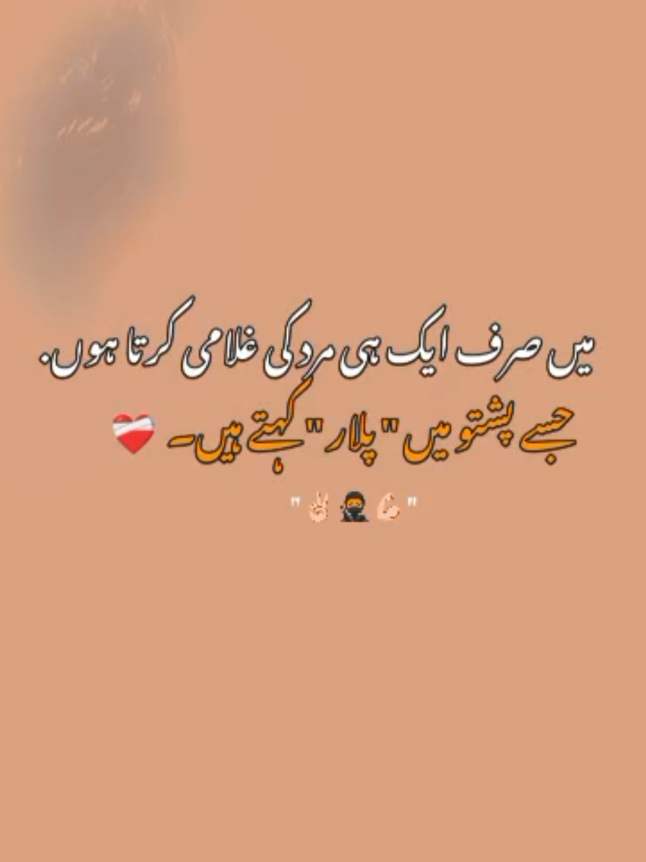 @Abid Ahmad