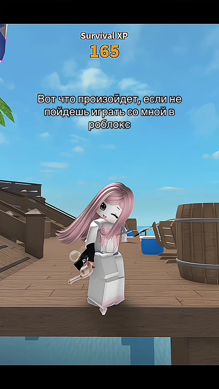 @сайви