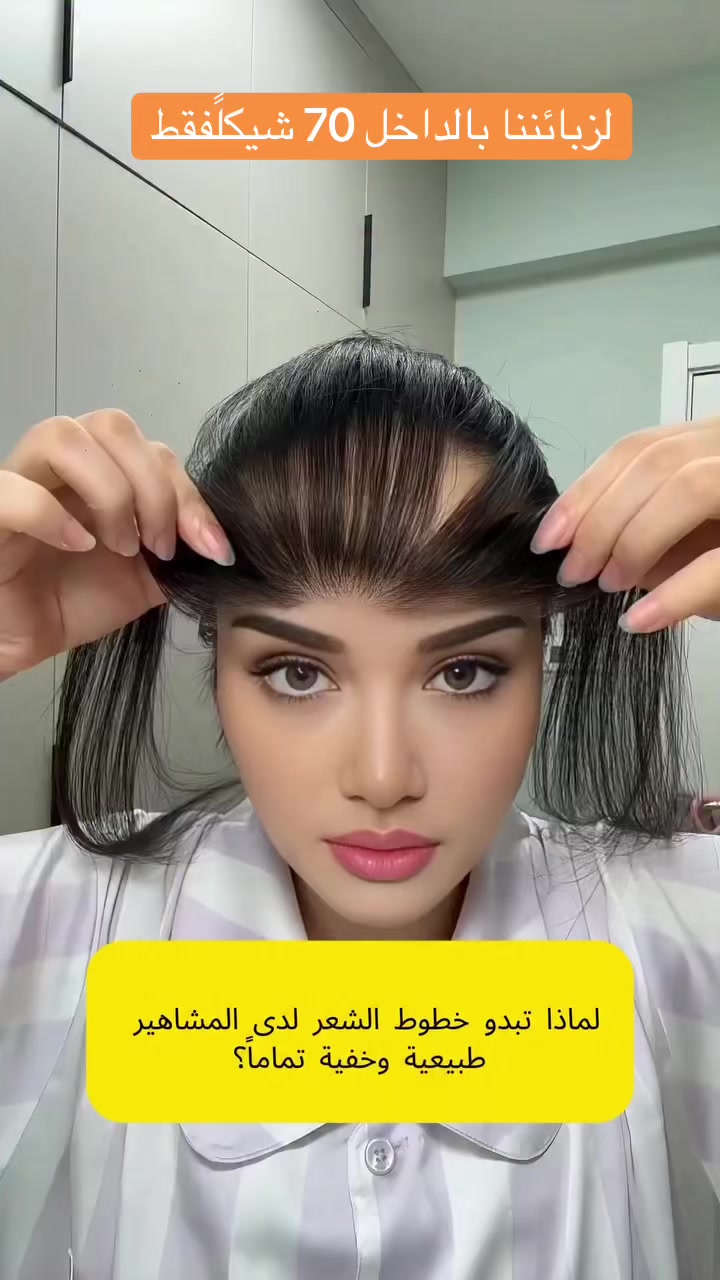 @crown of beauty