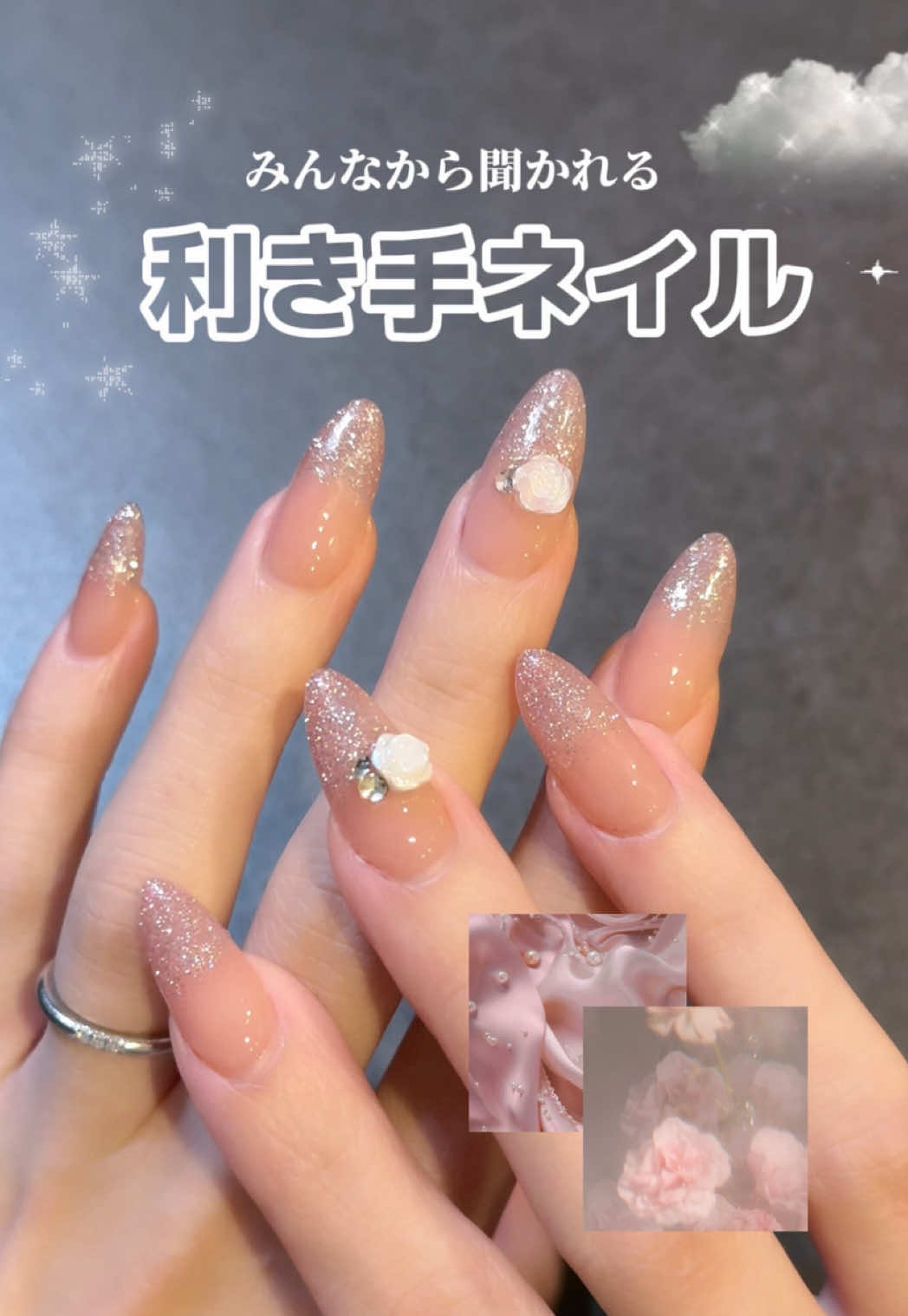 @みるく⌇美容とネイルオタクの日常