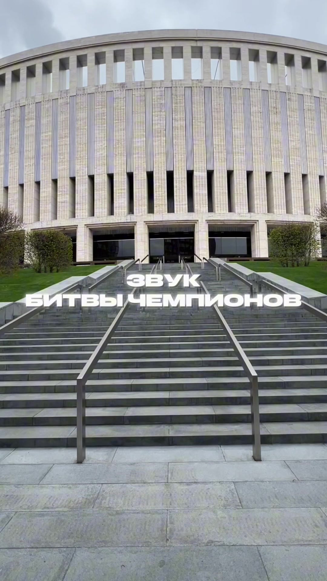 @ФК «Балтика»