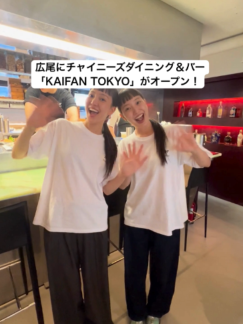 @タイムアウト東京