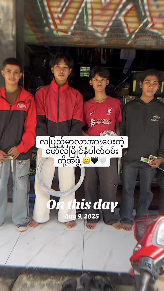 @ကလေးအဖေ Modified Shop