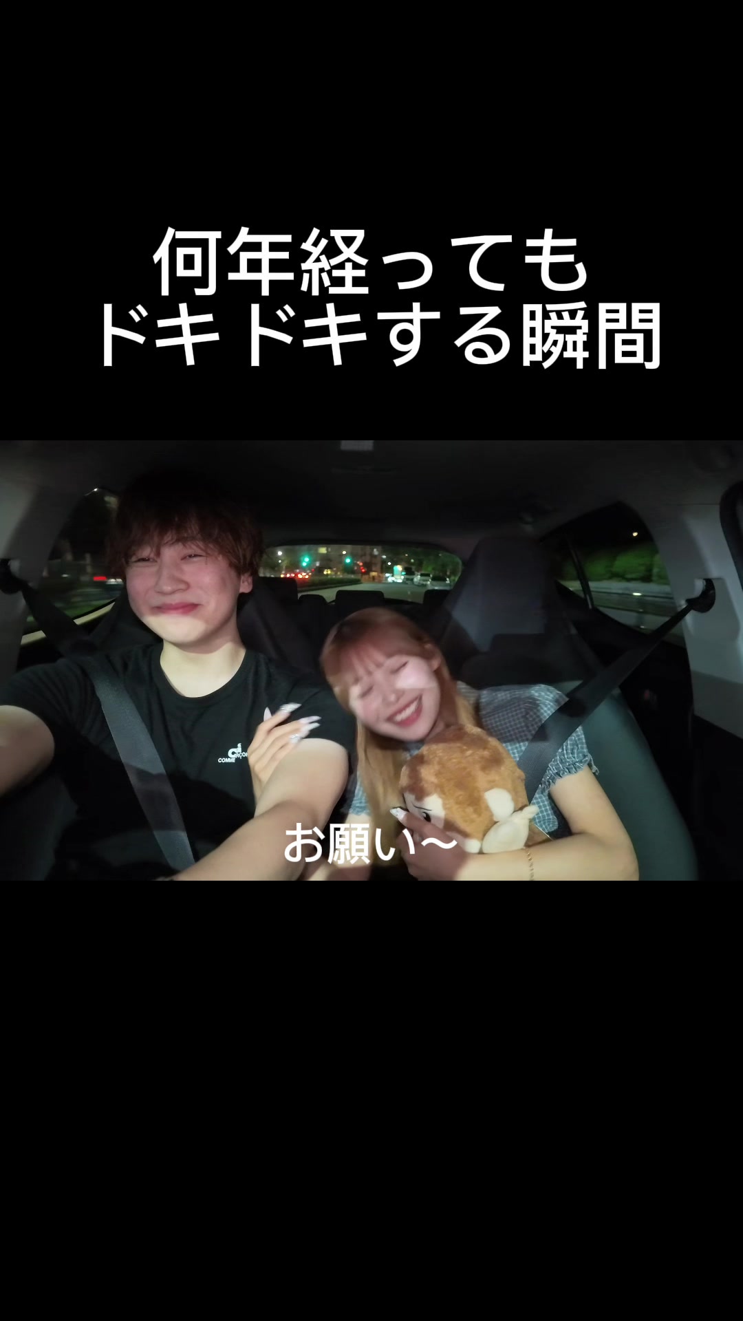 @つーさんとゆっぴ