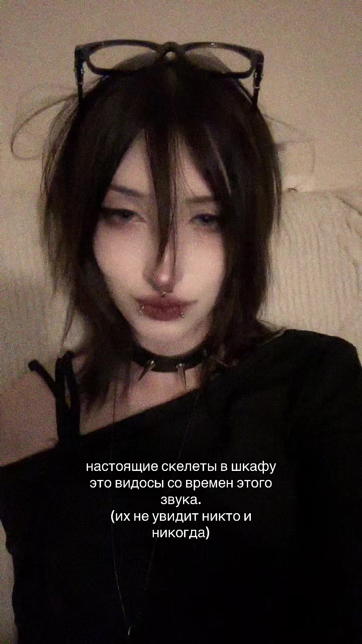 @кира упокой