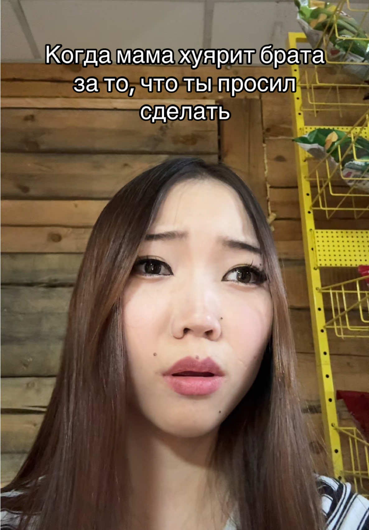 @Инна