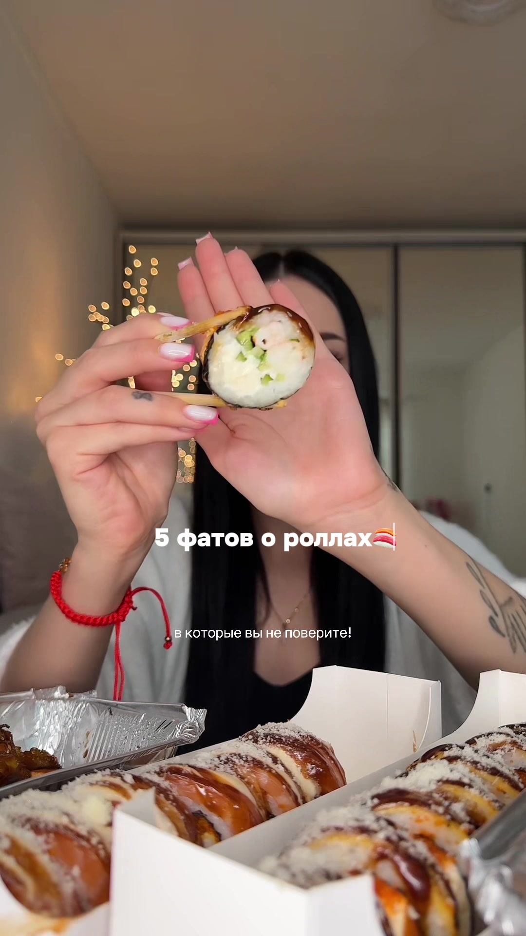 @Dashenka Ням 💋