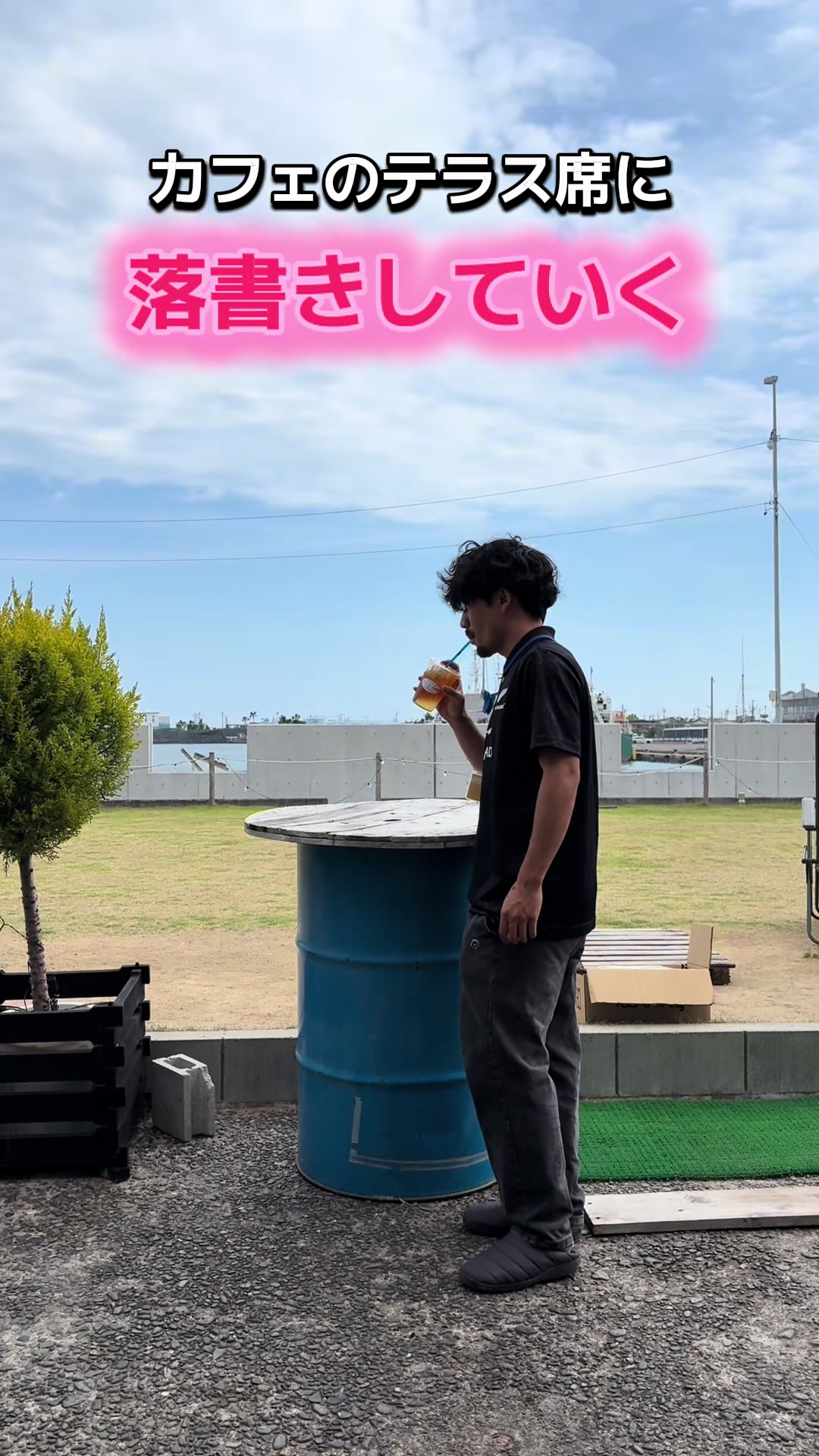 @ノジコフ