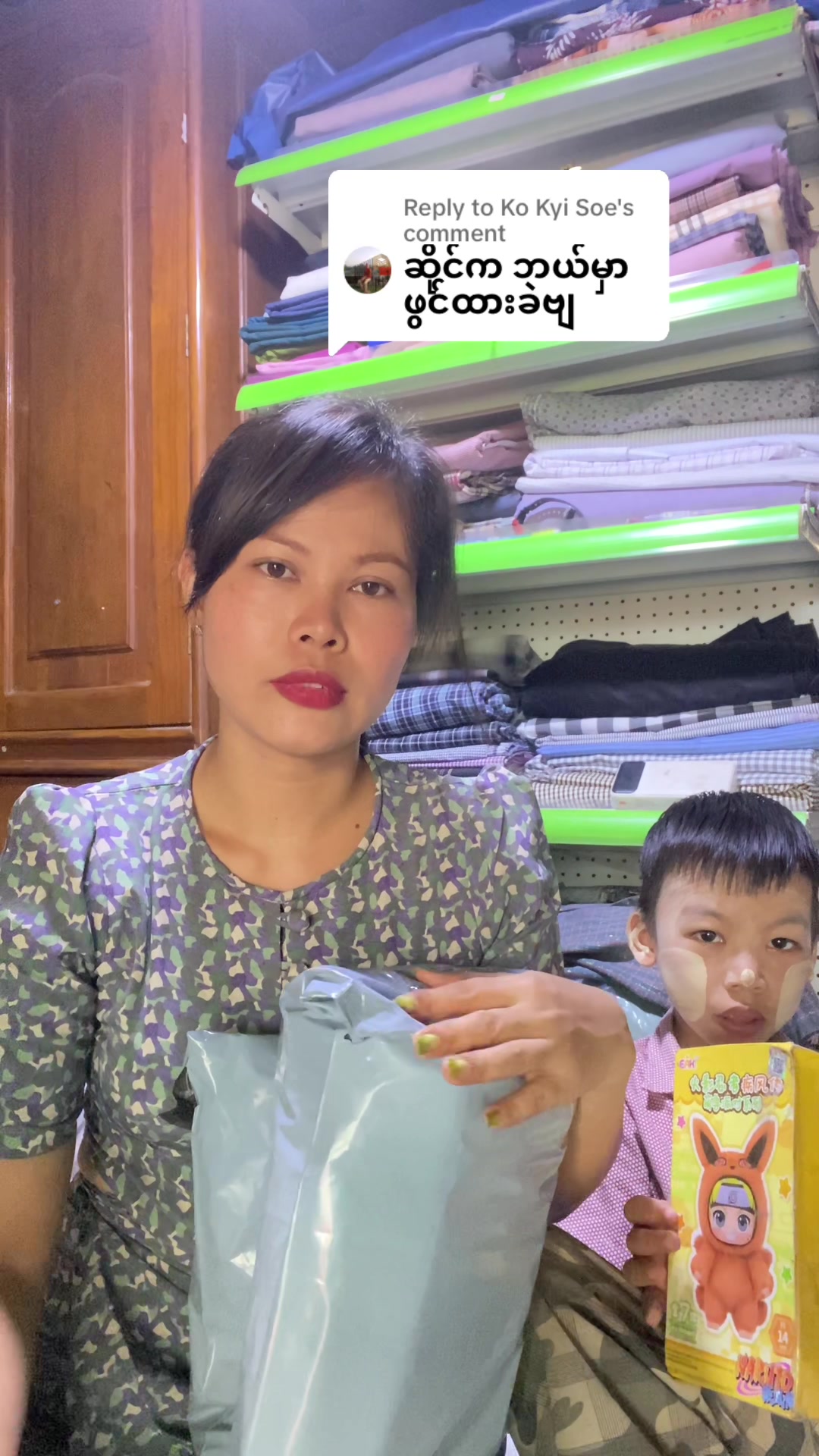 @Moth Moth San