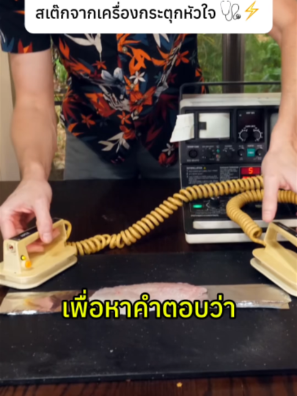 @Easy lifeHQ