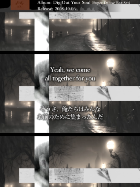 @ミント【Oasis和訳】