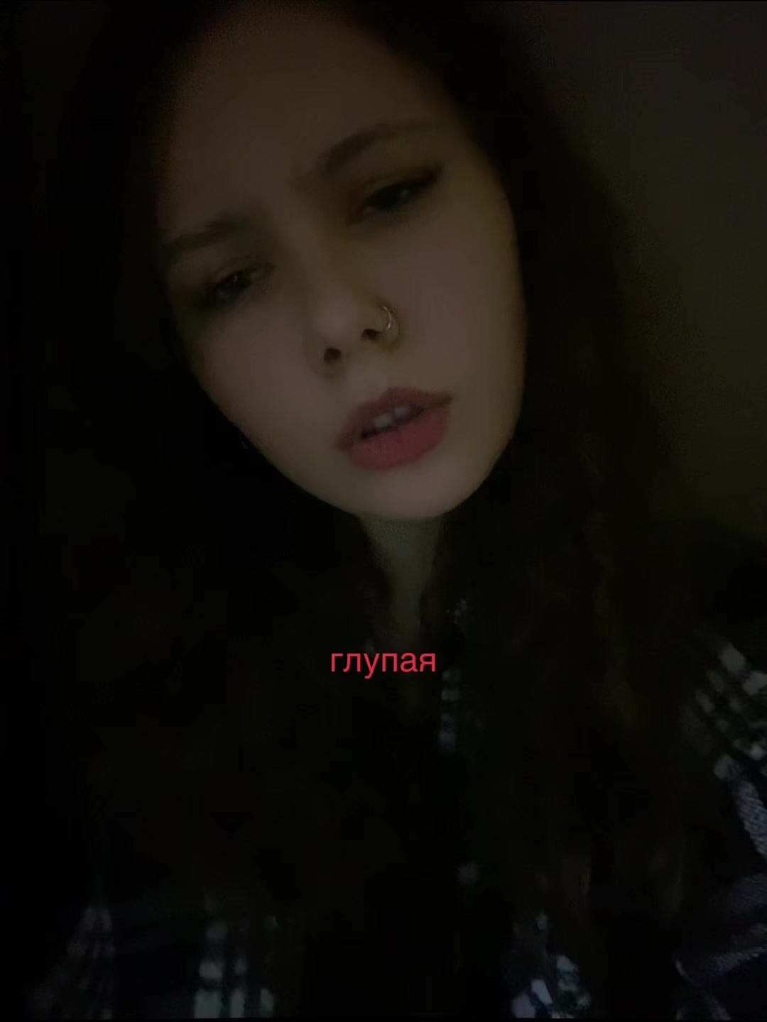 @настя лол