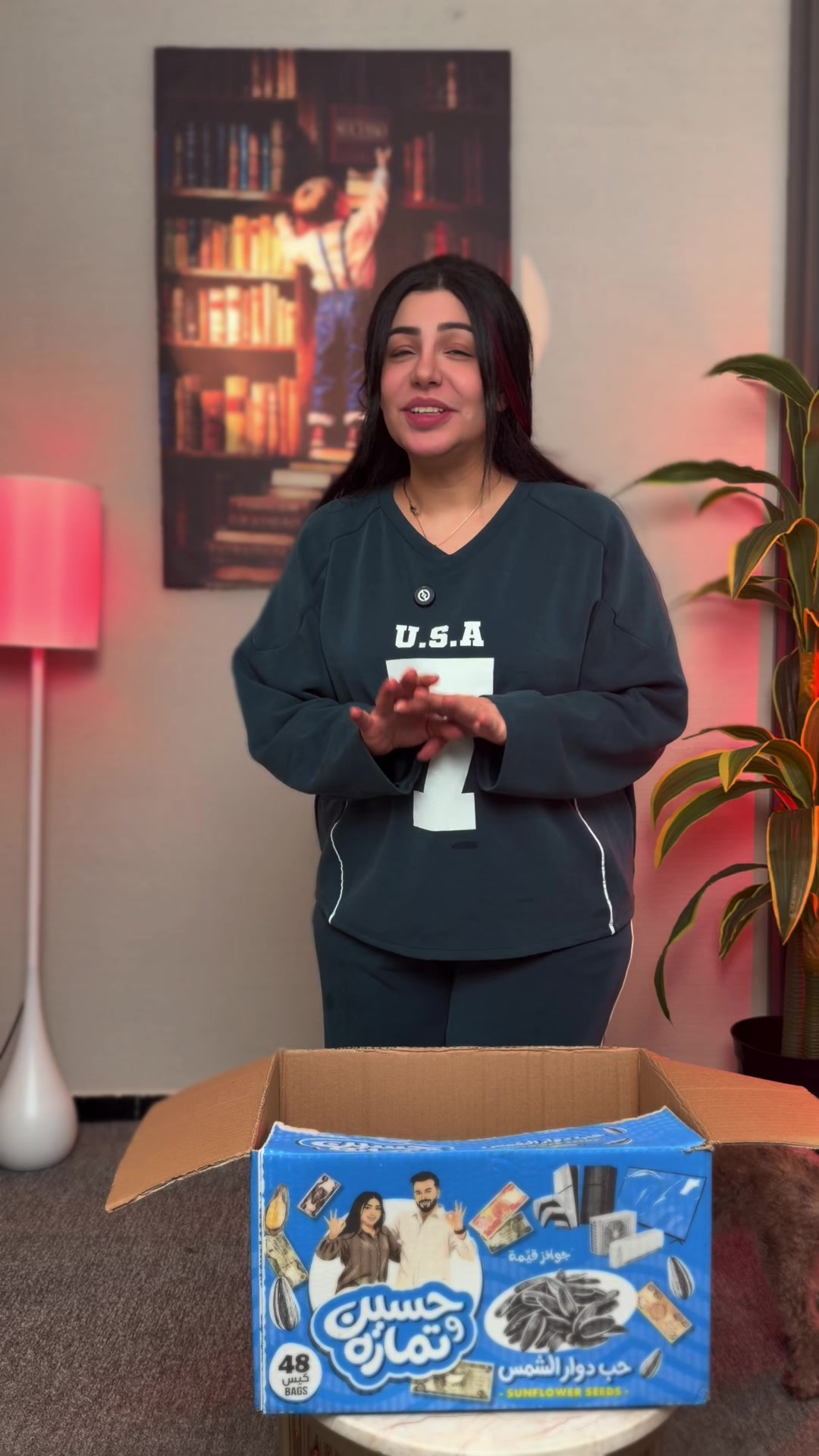 @تماره جمال
