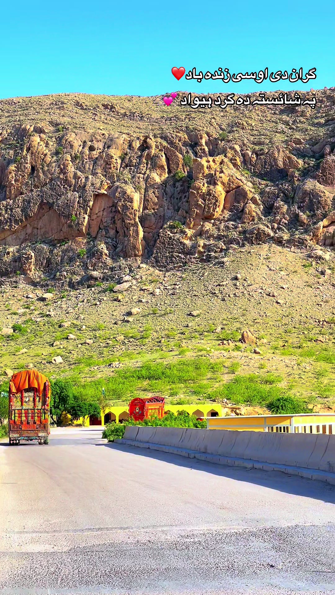 @Balochistan⛰️Duki