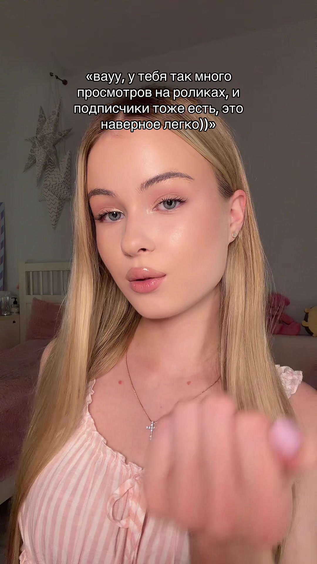 @тгк: лида говорит 🫦