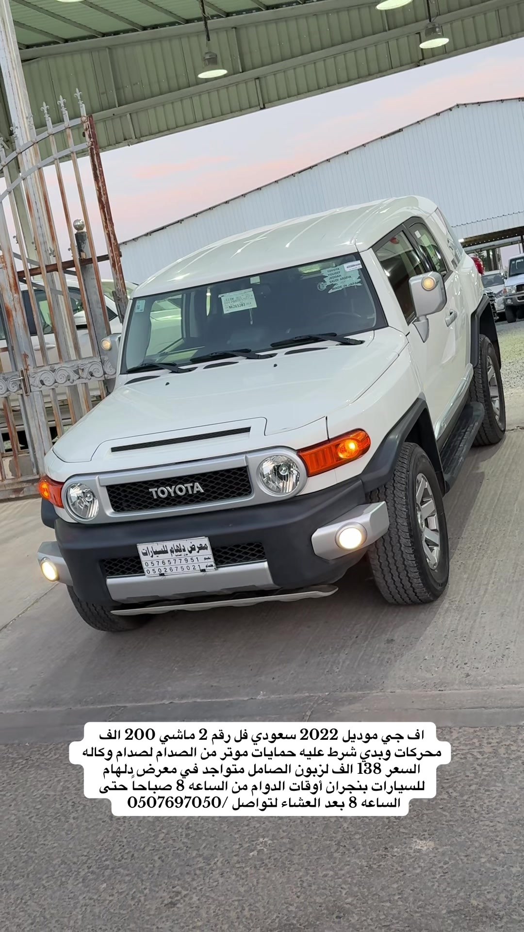 @معرض دلهام للسيارات