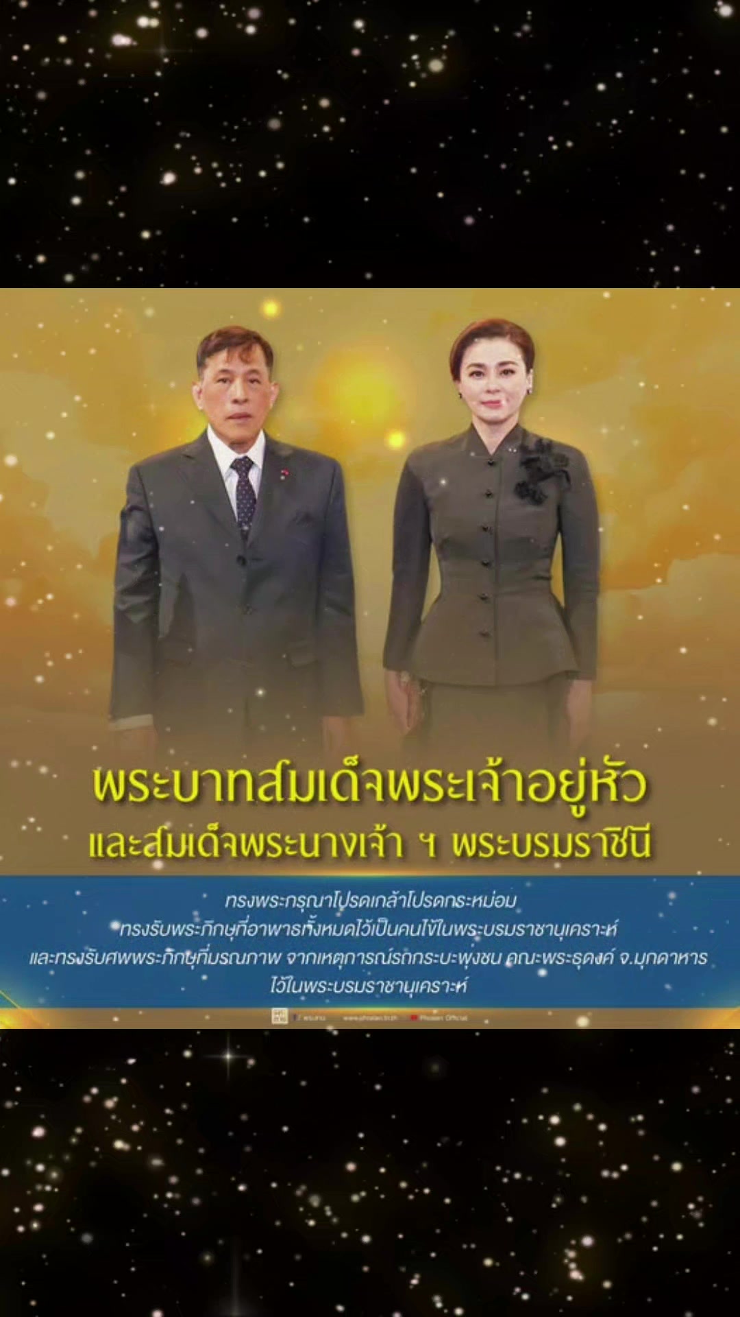 @Prยโสธร
